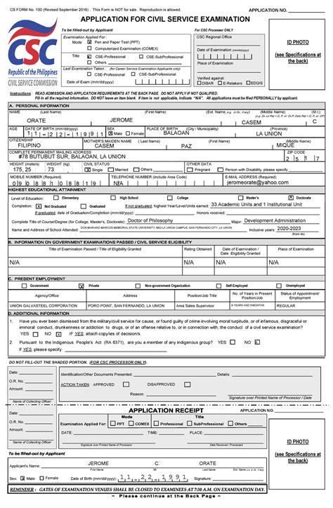 csc exam application form.
